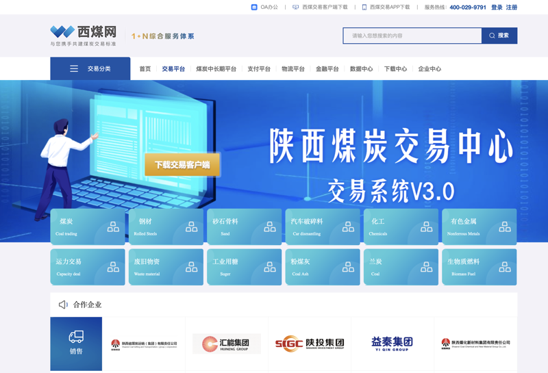 如何选择适合自己的现货交易平台？