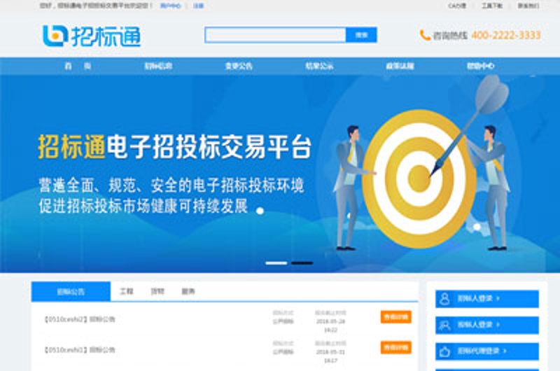 如何挑选合约交易平台？一份全面的选购指南