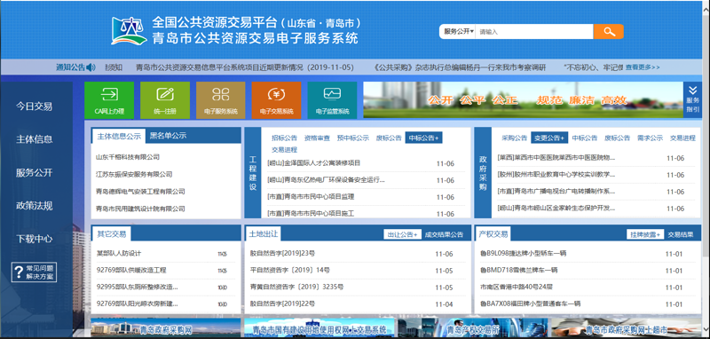 无锡感知合约交易中心：数字赋能未来经济