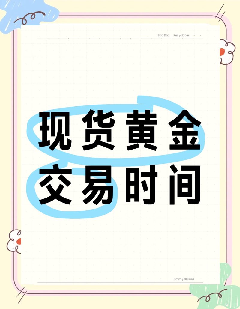 合约交易平台:市场动态与未来趋势