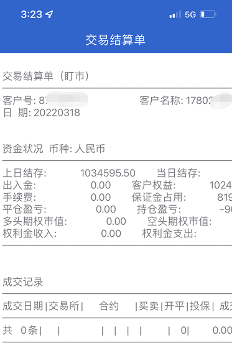 如何选择电子交易平台，打造您的在线购物天堂